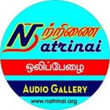 natrinai natrinai